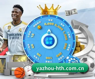yazhou-hth.com.cn APP 深度功能