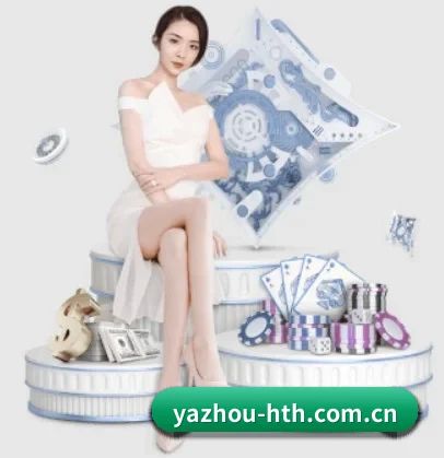yazhou-hth.com.cn APP