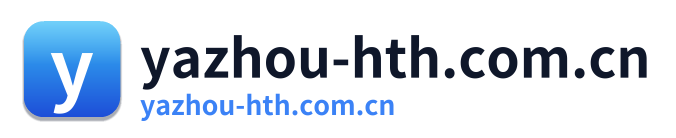 yazhou-hth.com.cn